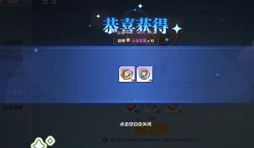 风之国世界魔龙宝窟副本攻略