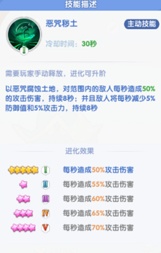 风之国世界死神怎么培养