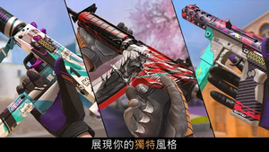 对峙2