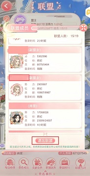 爱江山更爱美人官方正版
