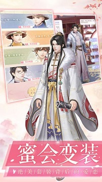 爱江山更爱美人官方正版