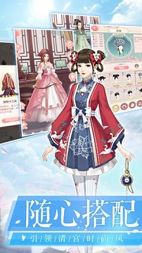 爱江山更爱美人官方正版