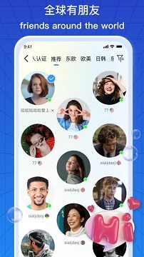 jspp官方正版
