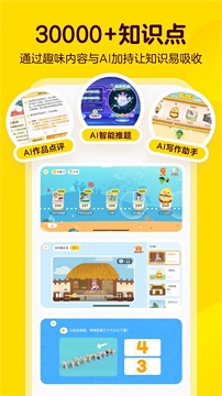 叫叫阅读app