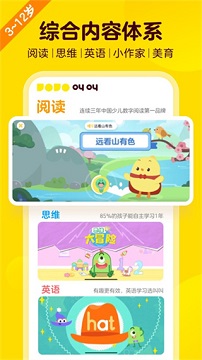 叫叫阅读app