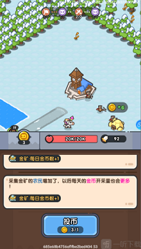 英雄大对决破解版