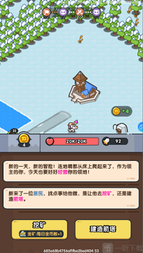 英雄大对决破解版
