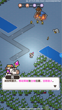 英雄大对决破解版