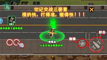 修勾逃生巨人危机无广告版