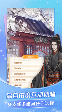 点点穿书破解版