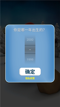 会说话的圣诞老人