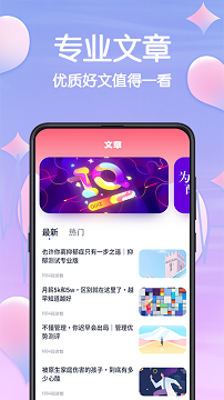 mbti免费版