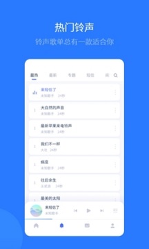 爱思全能版