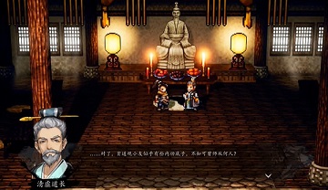 逸剑风云决手机版