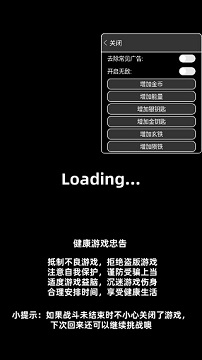 我功夫特牛破解版