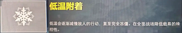 三角洲行动液氮怎么玩