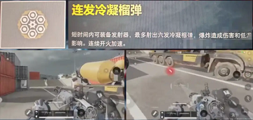 三角洲行动液氮怎么玩