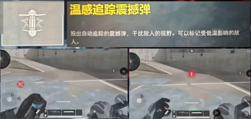 三角洲行动液氮怎么玩