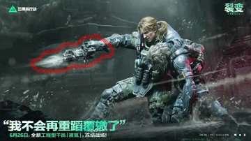三角洲行动液氮怎么玩