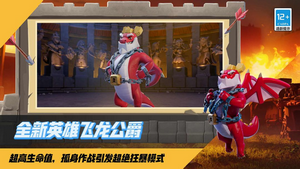 部落冲突破解版无限兵力