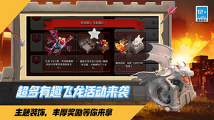 部落冲突破解版无限兵力