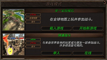 钢铁之躯3火器时代