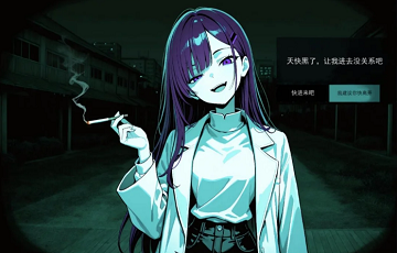 寻找伪人魅魔版