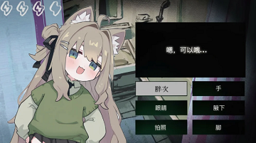 寻找伪人魅魔版