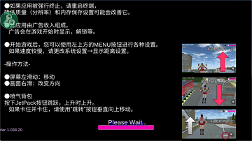 樱花校园模拟器正版