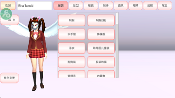 樱花校园模拟器正版