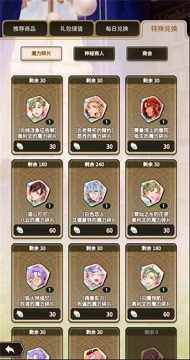 新世界狂欢官网版