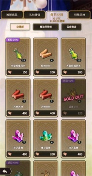 新世界狂欢官网版