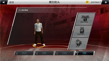 nba2k20破解版
