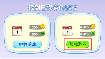 汤姆猫总动员破解版