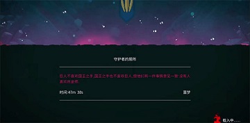 死亡细胞全dlc破解版