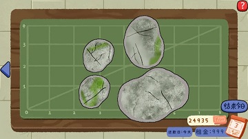 翡翠刮刮刮游戏