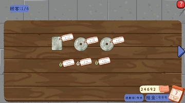 翡翠刮刮刮游戏