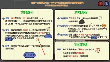 翡翠刮刮刮游戏