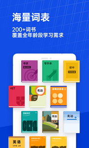 百词斩英语app