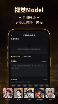 星野旧版
