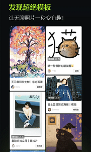 醒图最新版本
