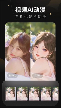 Wink破解版