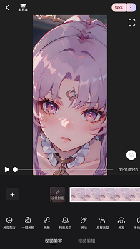 Wink破解版