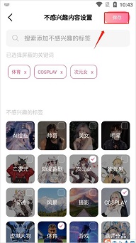 元气壁纸app
