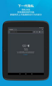 火狐浏览器手机版