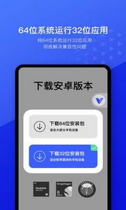 光速虚拟机破解版
