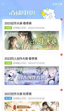 易次元app