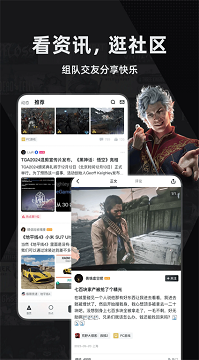 小黑盒app官网版