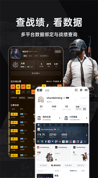 小黑盒app官网版