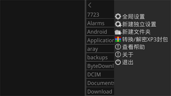 吉里吉里2模拟器